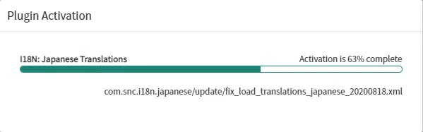 Servicenow インスタンス日本語化 タイムゾーンを日本に変更 基礎 A T Note