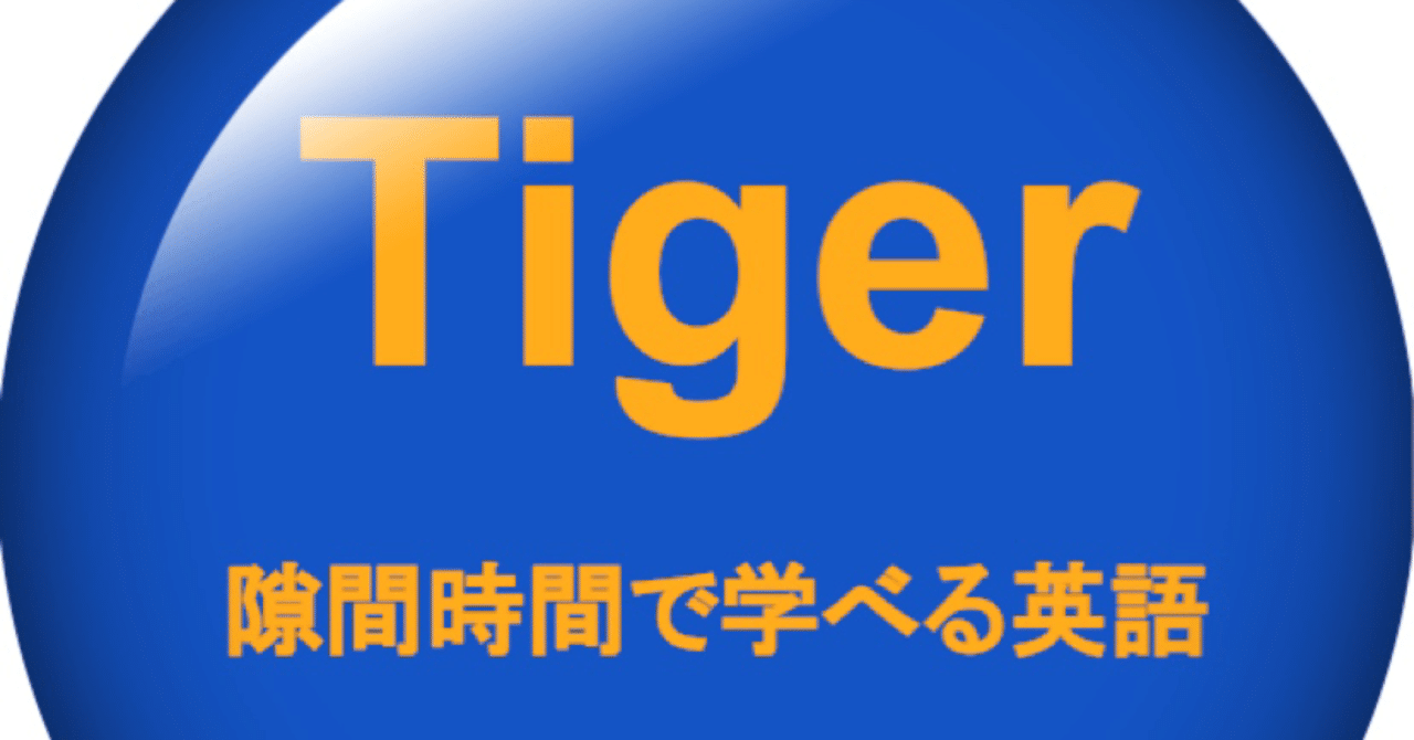 関係代名詞 主格と目的格の違いの簡単な見分け方 隙間時間で学べる英語 Note