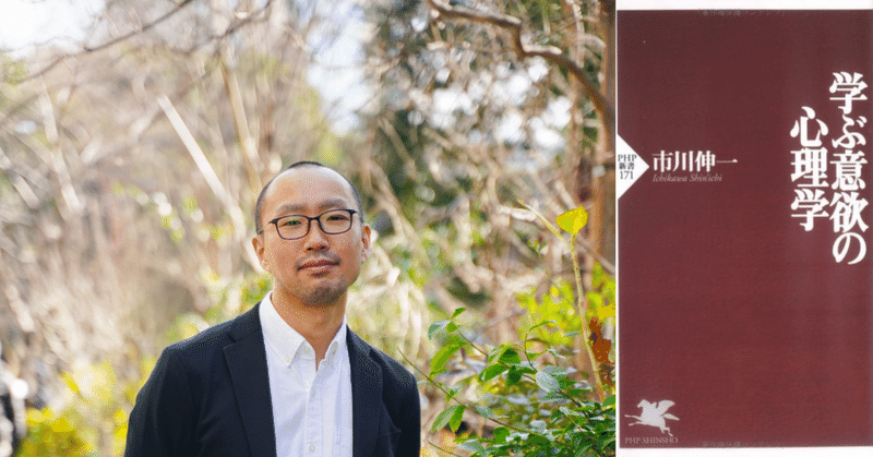 なりたい自分 と なれる自分 を広げよう 笠岡司 コーチ Note