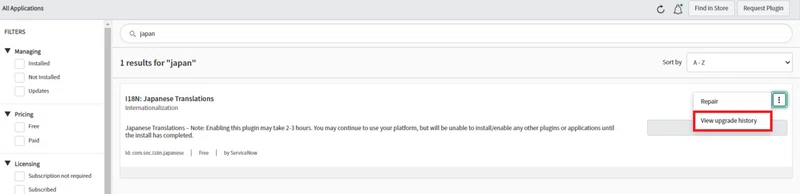 Servicenow インスタンス日本語化 タイムゾーンを日本に変更 基礎 A T Note