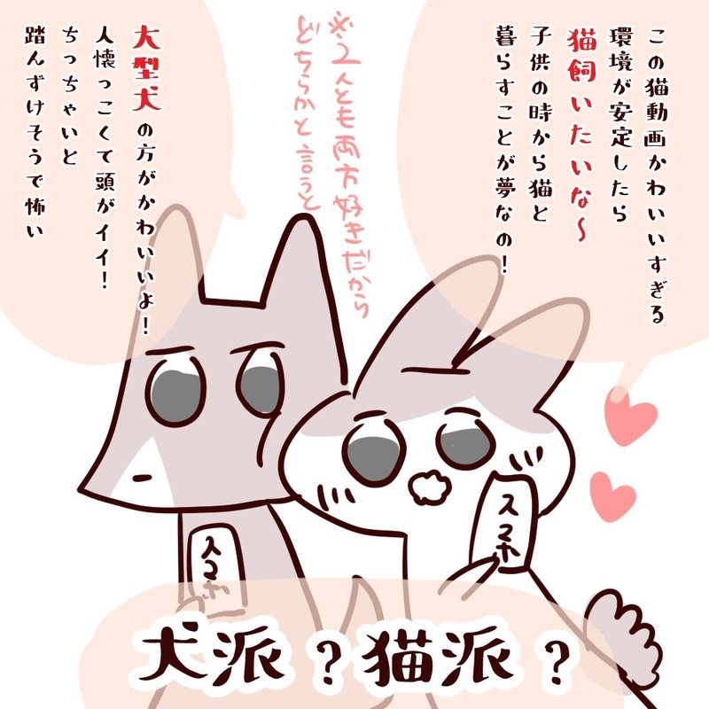 彼氏と私 なんでこんなに違うんだろう ぱぴぷぷ Note 彼氏と私 なんでこんなに違うんだろう ぱぴぷぷ Note