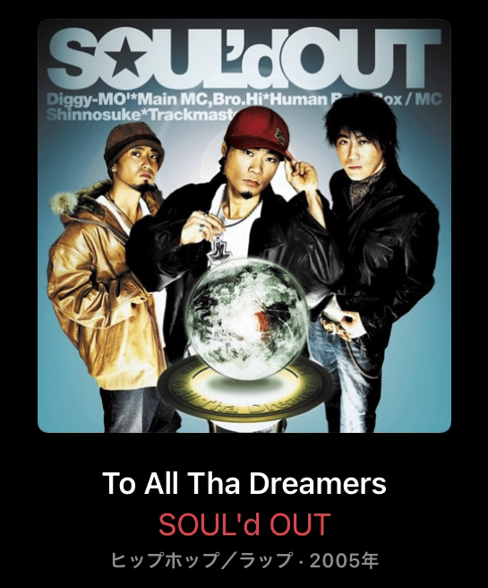 僕が14のあの頃に聴いていた曲 Qio 浴びるようなサウナを Note