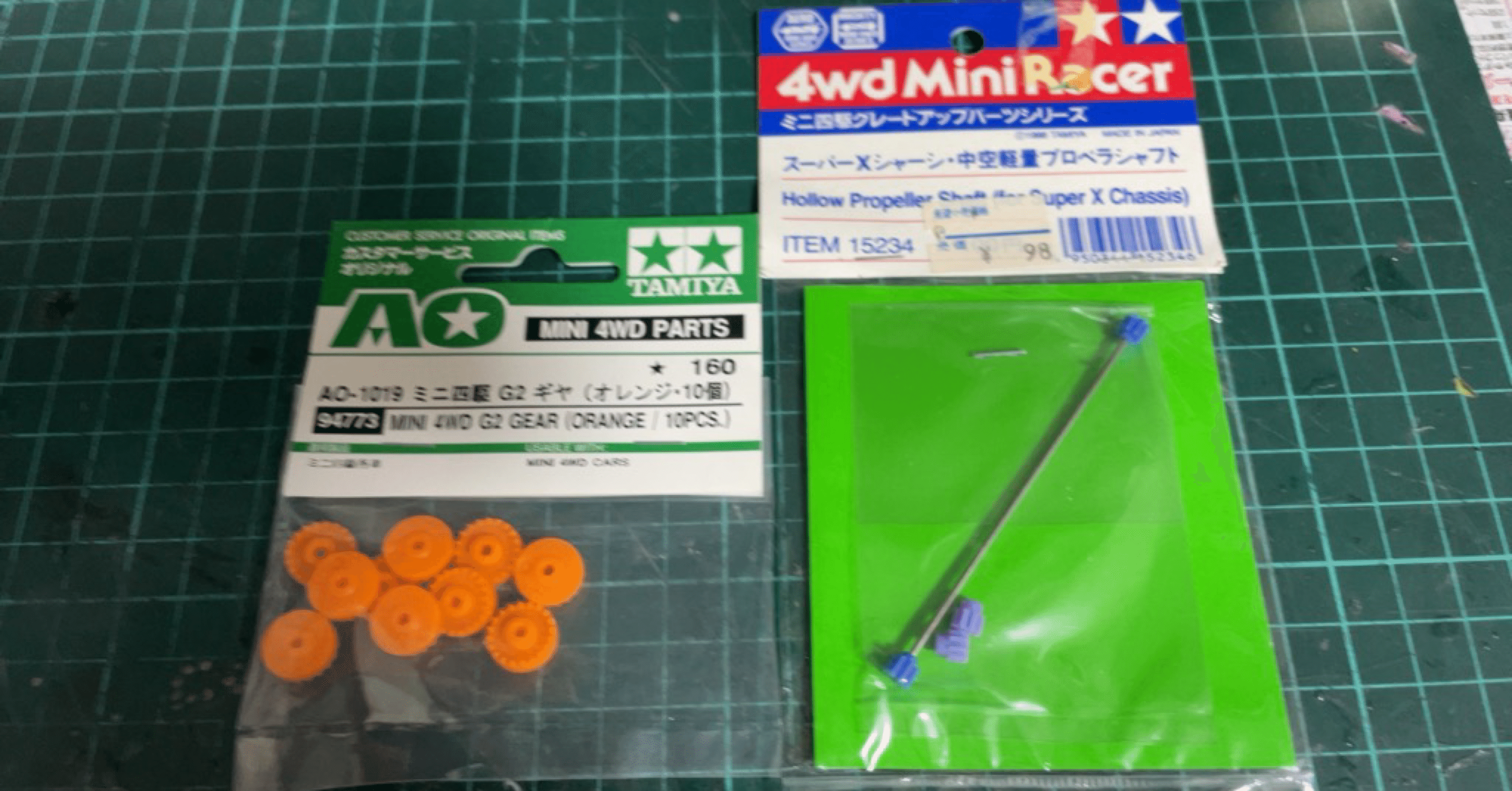 オレンジクラウンと仲良くなる一つの方法 私流 紅蓮の太陽 Note