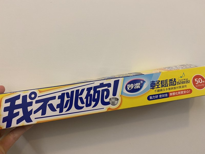 台湾中国語 やってみるaa看 A一a 個人的に台湾でイチオシのラップ ぷけこ 台湾で子育て 中国語 Note