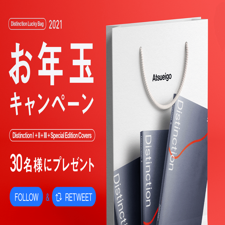 英検1級合格までの道のり④〜Distinction届いた編〜｜鍵渡勇