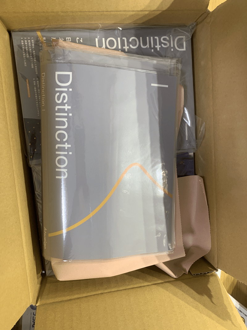 英検1級合格までの道のり Distinction届いた編 Thaiken Com Note 英検1級合格までの道のり Distinction届いた編 Thaiken Com Note