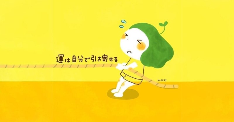 引き寄せの法則を試したら離婚しました 福山たい Note 引き寄せの法則を試したら離婚しました 福山たい Note