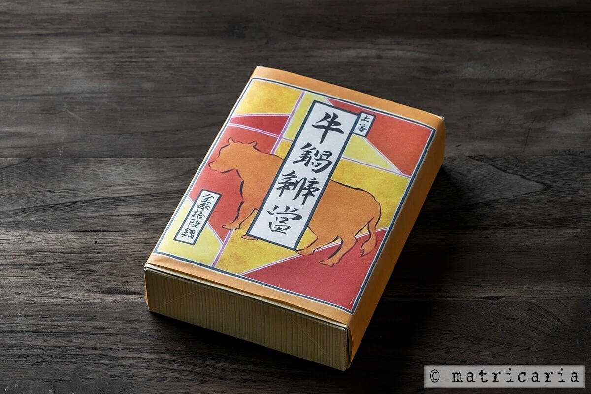 無限列車 牛鍋辨當004