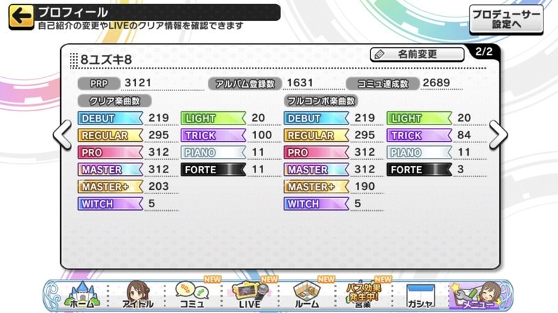 デレステ 半放置フルコン編成のススメ としお Note