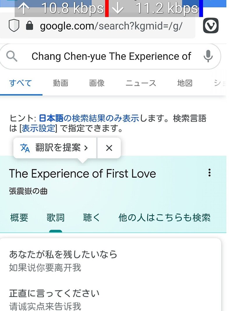 中国語歌詞翻訳 の新着タグ記事一覧 Note つくる つながる とどける 中国語歌詞翻訳 の新着タグ記事一覧 Note つくる つながる とどける