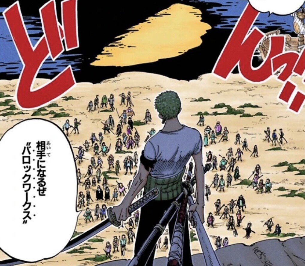 ワンピース最大の謎 Dの一族 とは 月の民 三種の血 を継ぐハーフという衝撃説を暴露する ワンピース考察屋ーezkー ワンピース最大の謎 Dの一族 とは 月の民 三種の血 を継ぐハーフという衝撃説を暴露する ワンピース考察屋ーezkー