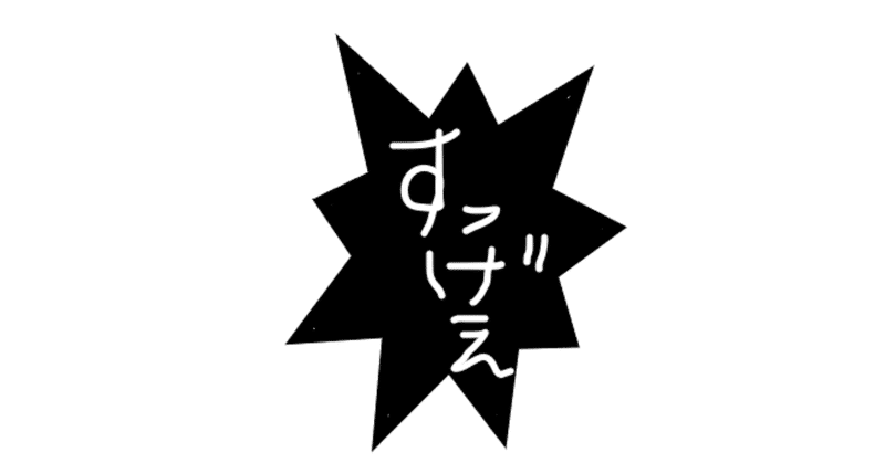 やっぱり Madoって すっげぇわ Hitomitakeshi Note やっぱり Madoって すっげぇわ Hitomitakeshi Note