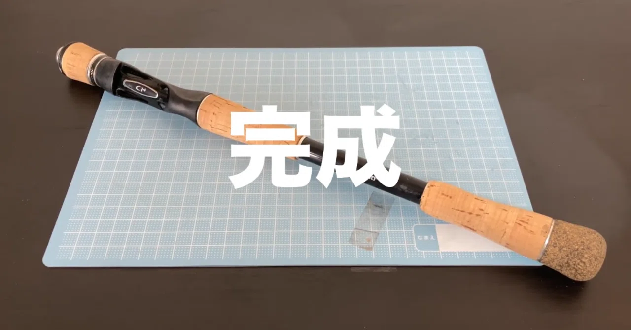 旧エクスプライドを21エクスプライドに進化させてみた。｜坂井悠真