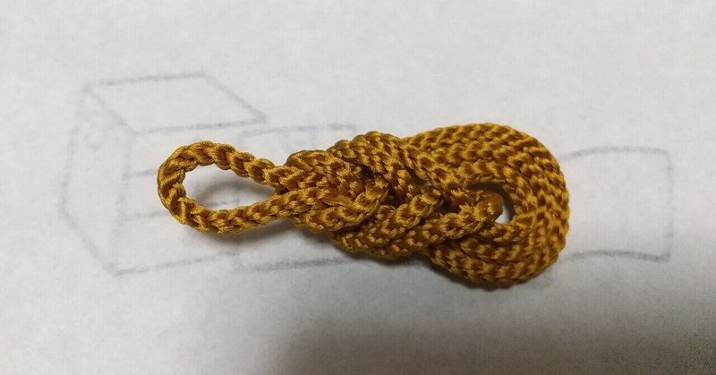 創作組み紐 みょうが結びをしてみた 組み紐物語 Note