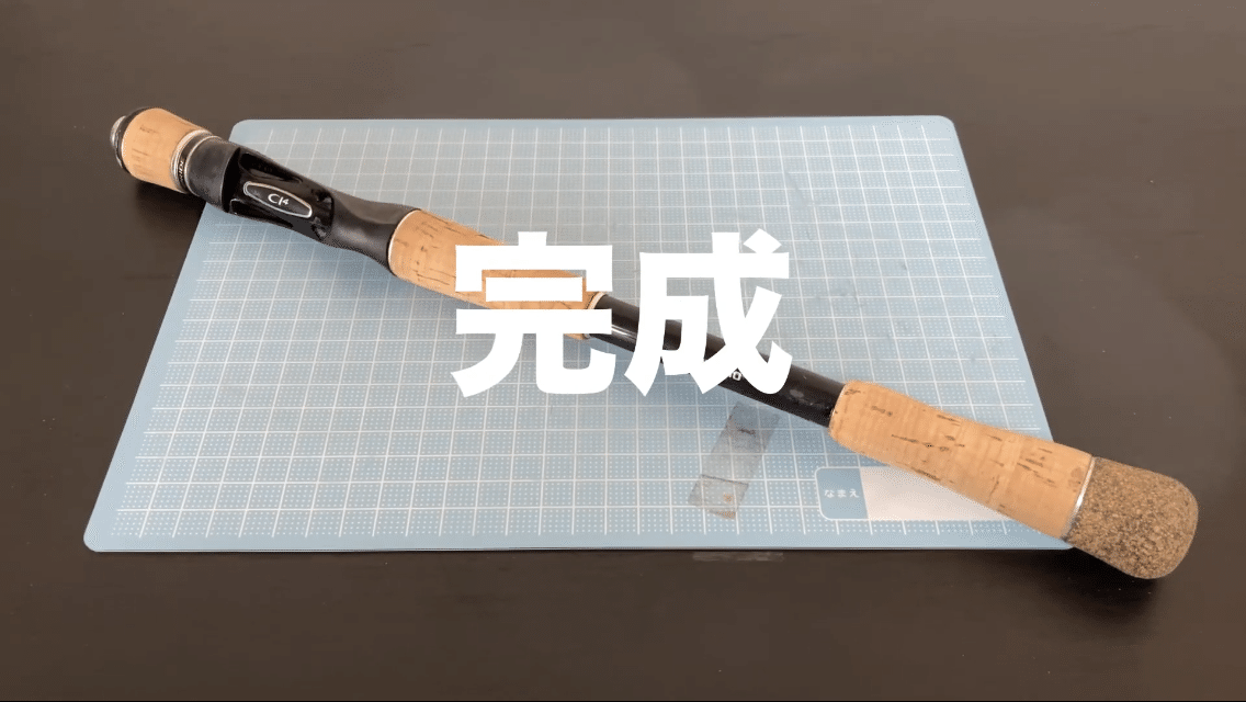旧エクスプライドを21エクスプライドに進化させてみた。｜坂井悠真
