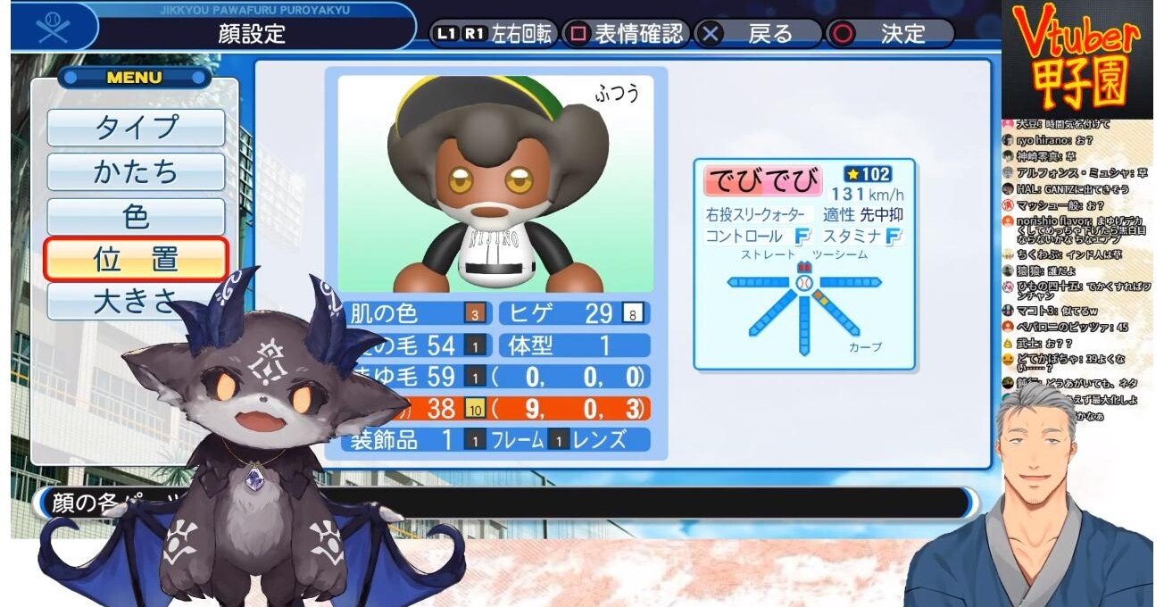 パワプロアプリのにじさんじイベキャラコンエントリー選手まとめ 篠岡 Note パワプロアプリのにじさんじイベキャラコンエントリー選手まとめ 篠岡 Note
