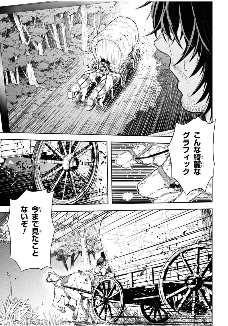 冒険漫画マニアクス その１８ タイトル 村づくりゲームのnpcが生身の人間としか思えない てきとれいだぁ Note