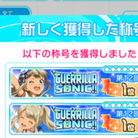 パズドラ ダンジョンリセット ダンリセ リセダン について のあ Note
