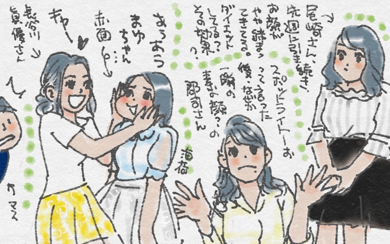 長谷川さん が出なくて 眞優ちゃん と言いそうになってあわわわと誤魔化す海荷 おみやげzip Kaeruco Note