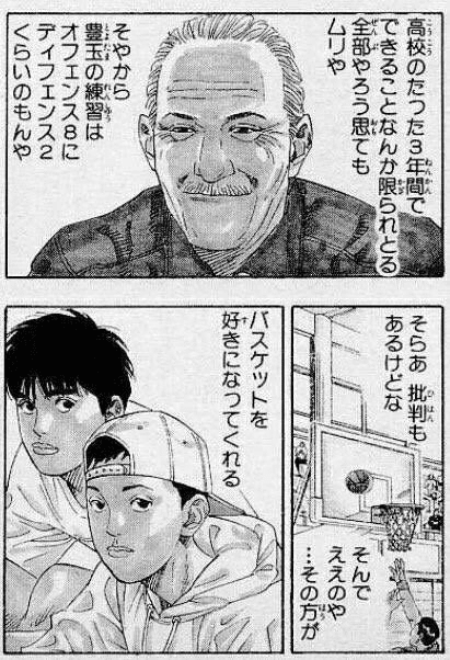 勝つことよりも楽しむこと 628 もりしたけん メンタルトレーニング Note 勝つことよりも楽しむこと 628 もりしたけん メンタルトレーニング Note