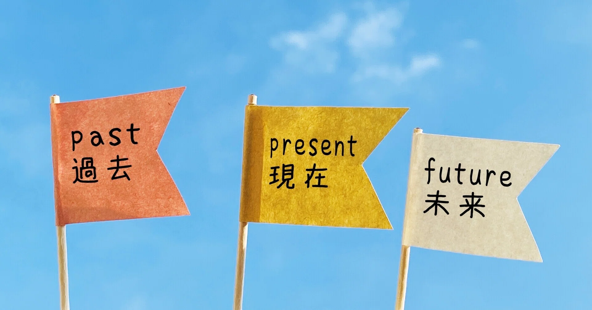 経営 と 運営 の 違い