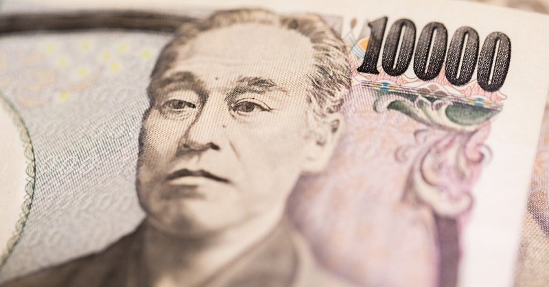 財布の中にどうぞいらっしゃいませ 福沢諭吉の格言 Mou モウ の格言ノート Note 財布の中にどうぞいらっしゃいませ 福沢諭吉の格言 Mou モウ の格言ノート Note