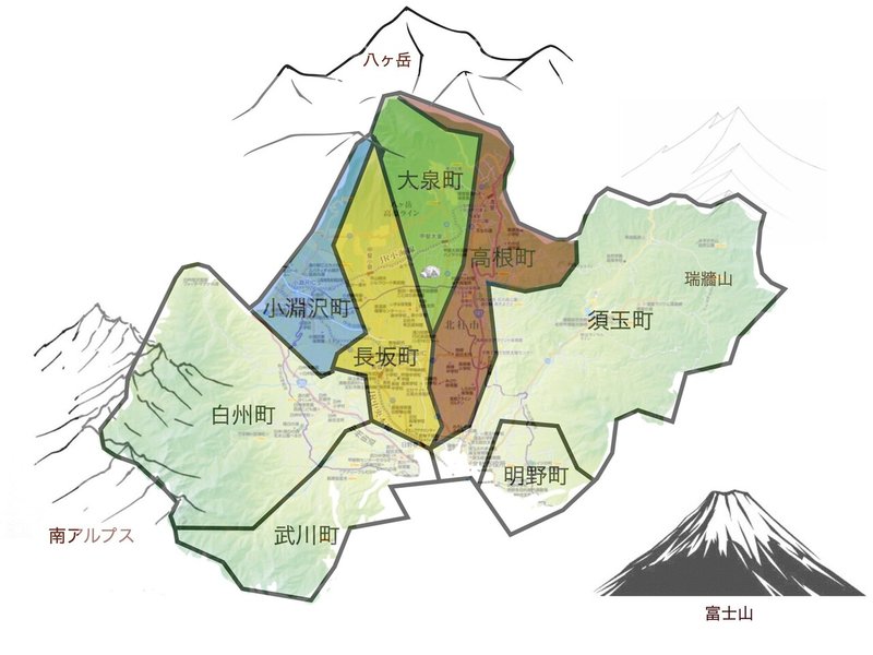 移住セミナー資料