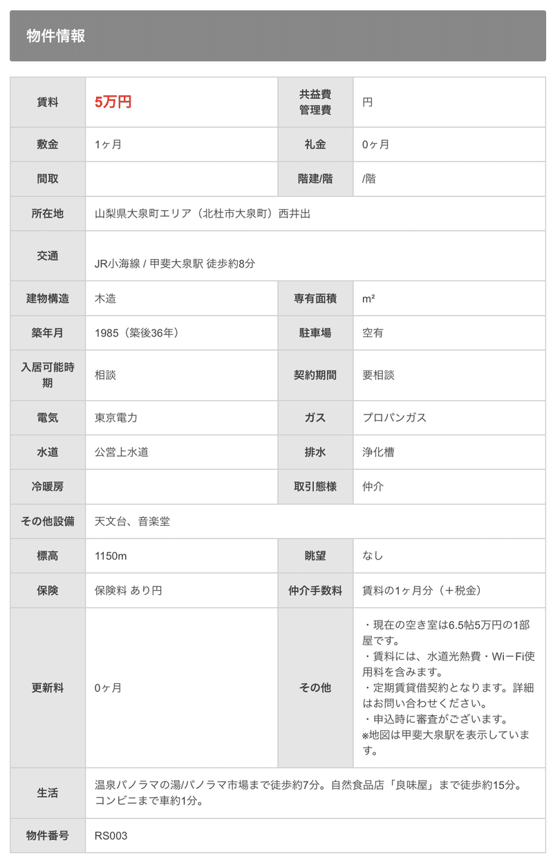 スクリーンショット 2021-01-30 7.53.18