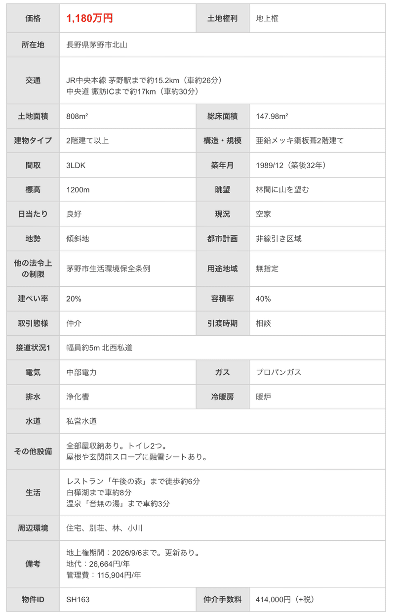 スクリーンショット 2021-01-30 7.55.58