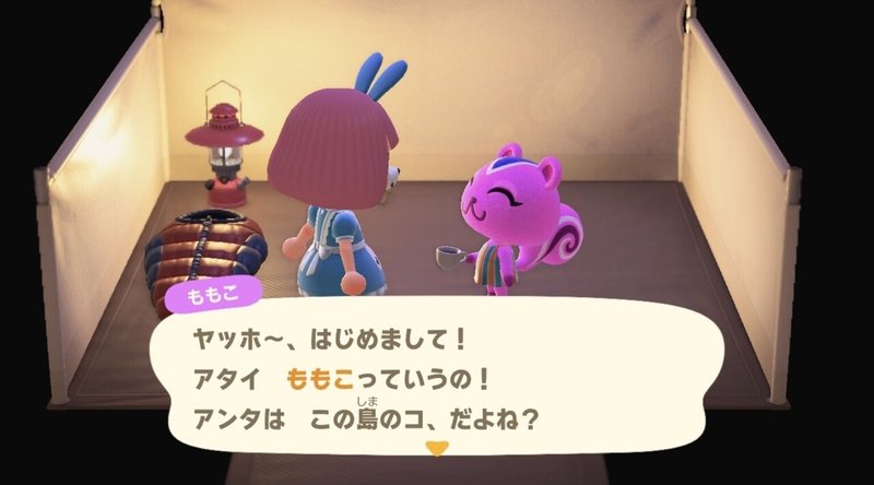 あつ森 キャラメルに会うまでの道 Youmoビーグルベルちゃん Note