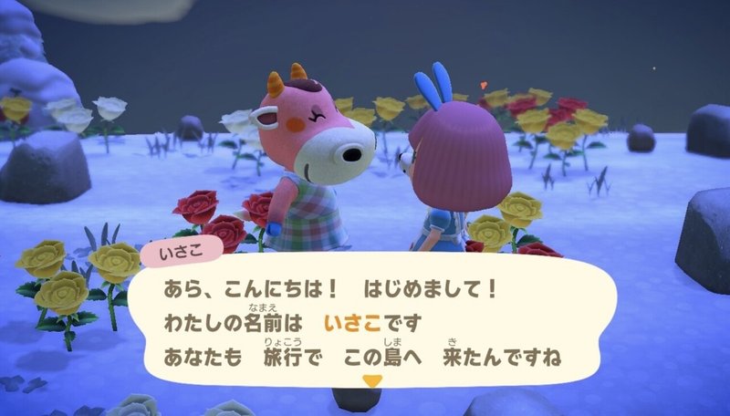 あつ森 キャラメルに会うまでの道 Youmoビーグルベルちゃん Note あつ森 キャラメルに会うまでの道 Youmoビーグルベルちゃん Note