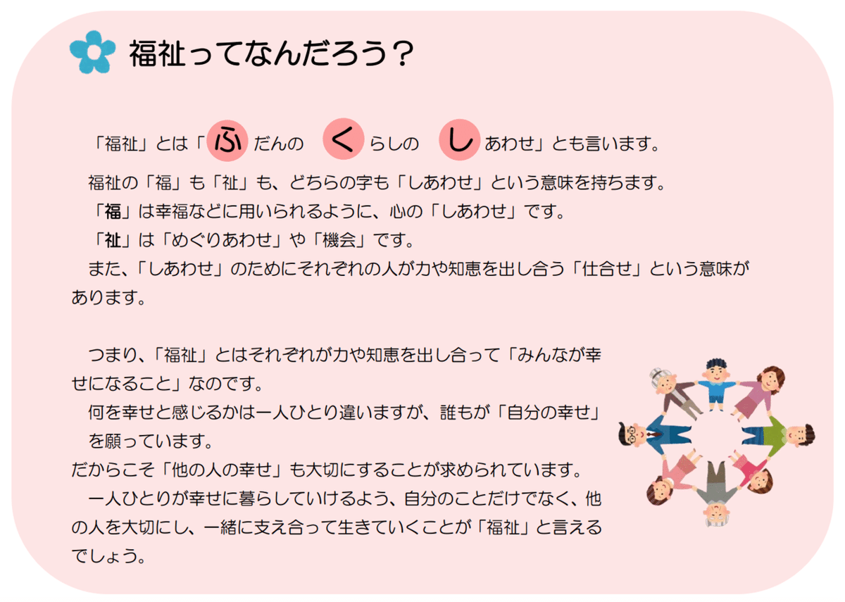 スクリーンショット 2021-01-30 9.10.20