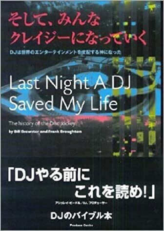 ★ＵＫオリジナル盤他★『ワイルドスタイル＆グランド・マスター・フラッシュ～』 ☆UKオリジナル盤他☆『ワイルドスタイル＆グランド・マスター