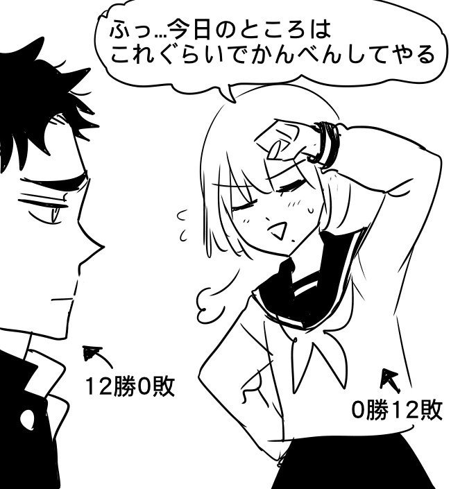 四月馬鹿 あるある 川辺蛙子 Note 四月馬鹿 あるある 川辺蛙子 Note