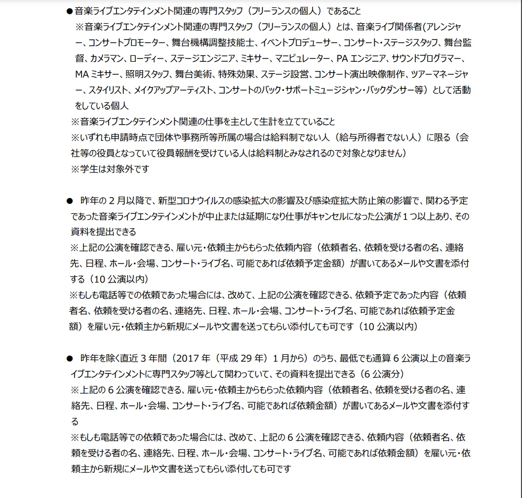 スクリーンショット 2021-01-30 10.18.16