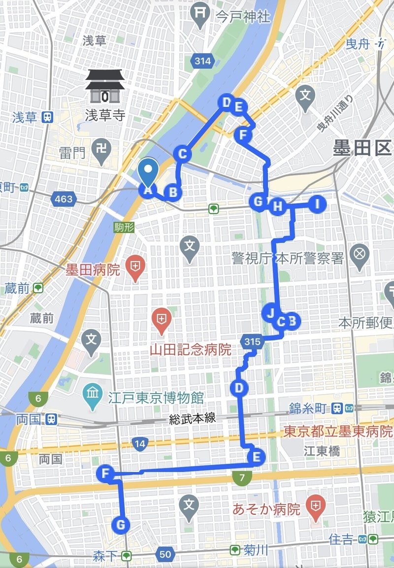 ラン ファン必見 鬼平犯科帳ゆかりの高札めぐりラン 東京都墨田区 サザヱ Note