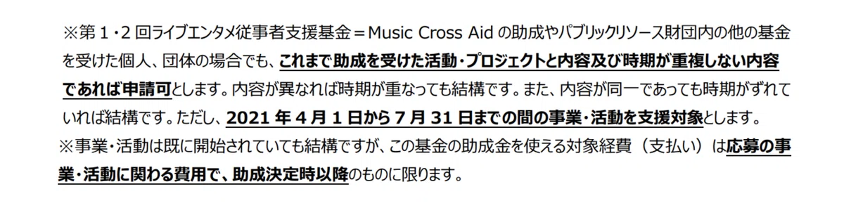 スクリーンショット 2021-01-30 10.30.49