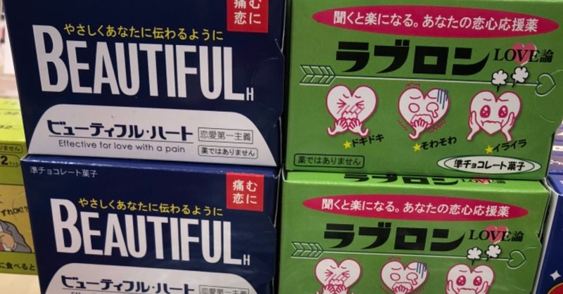 その128 自分の性欲を肯定する女子たちに安心 はづき Note その128 自分の性欲を肯定する女子たちに安心 はづき Note