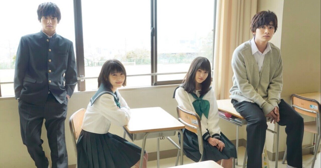 赤楚衛二 非売品 店頭 ポップ 思い、思われ、ふり、ふられ 031】映画「思い、思われ、ふり、ふられ」に登場する和臣(赤楚