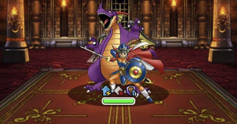 ドラゴンクエストスーパーライト ローラ姫の試練攻略法 クドリュウ研究所 Note