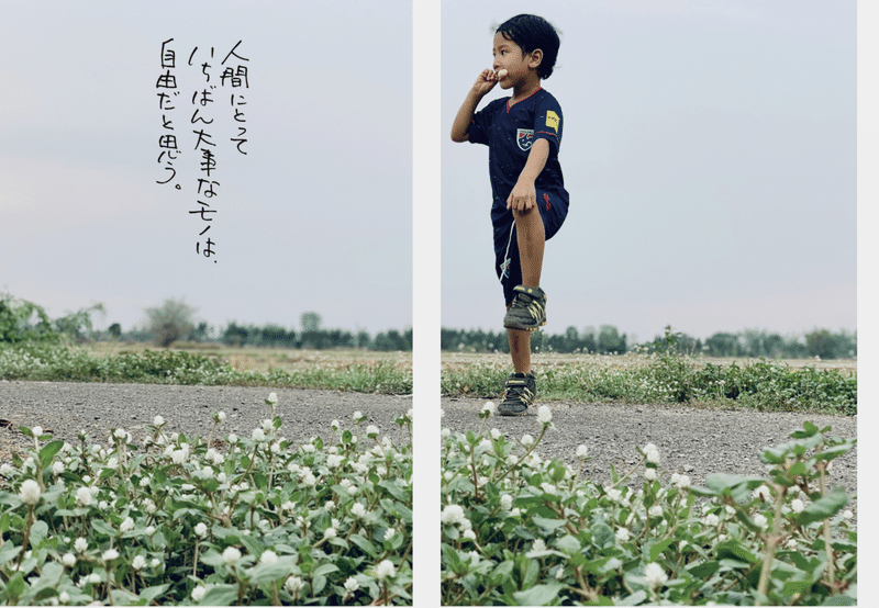 ジブリの鈴木さんに聞いた仕事の名言 青木 優 Matcha Inc Note ジブリの鈴木さんに聞いた仕事の名言 青木 優 Matcha Inc Note