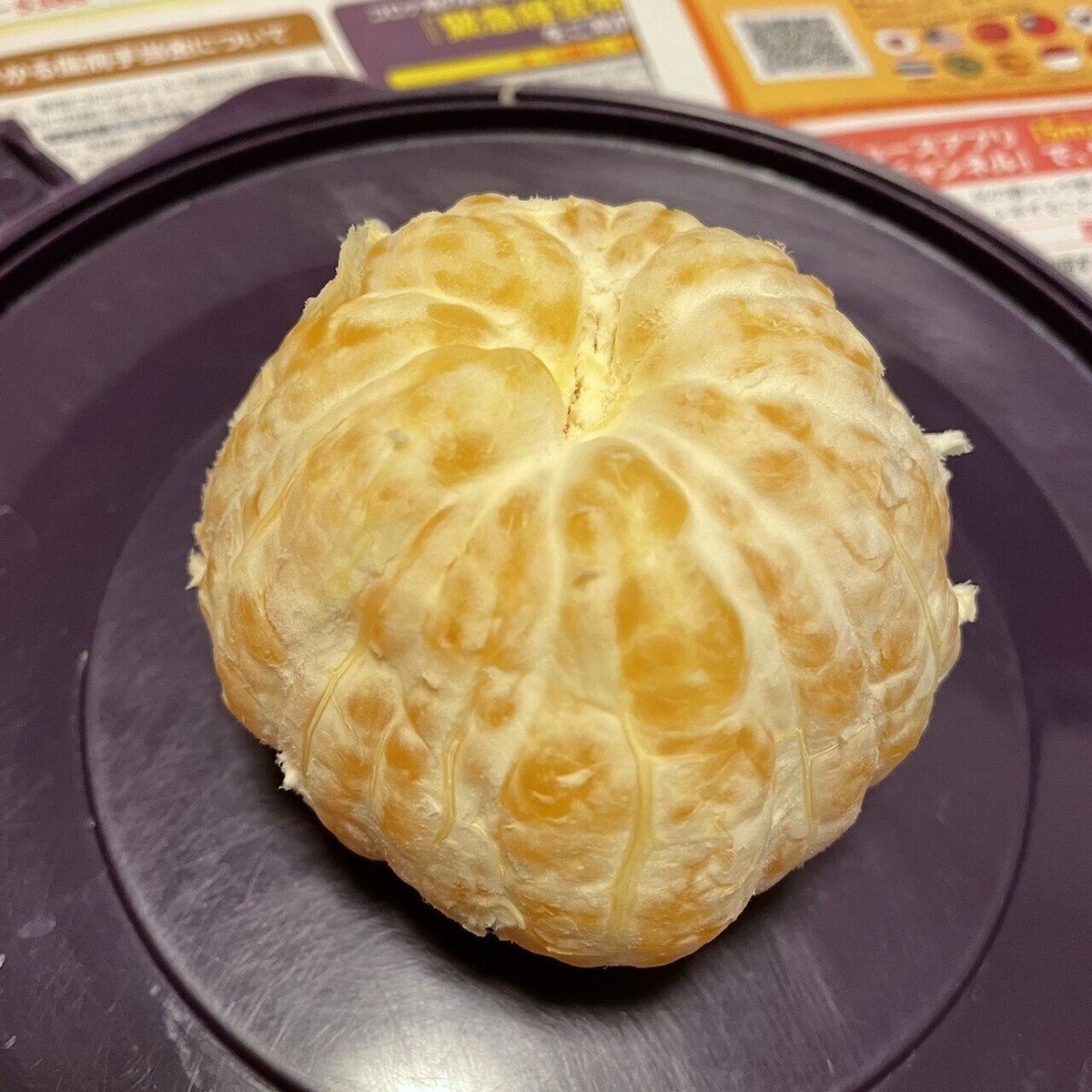 八朔1个、キープ無理！ 栃木屋EC_クレセント(キーパー): キャッチ・ラッチ・ファスナー