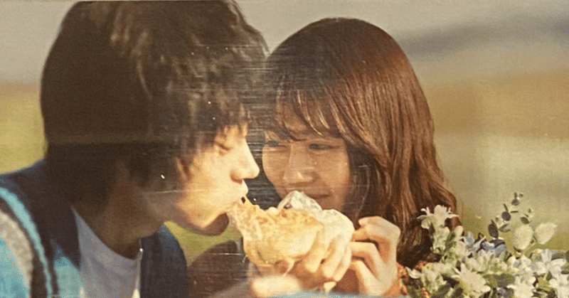 花束みたいな恋をした まんまるなみかづき Note