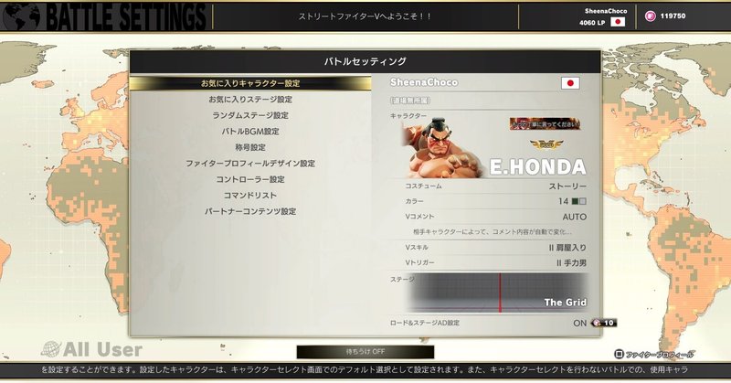 スト5 エドモンド本田でゴールドに行きました 椎名猪口 Note