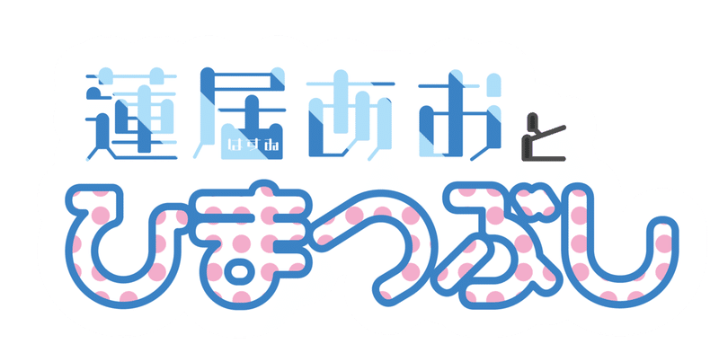 Vtuberになってみよう チャンネルデザイン とん Note Vtuberになってみよう チャンネルデザイン とん Note