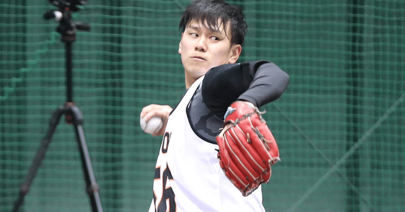 巨人 伊藤優輔 期待せずにはいられない理由 のり Note 巨人 伊藤優輔 期待せずにはいられない理由 のり Note