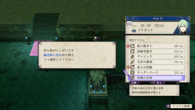 ファイアーエムブレム風花雪月プレイ 考察まとめ18 フォドラの四季とセイロス教の祭事 一部散策まとめ けろり Note ファイアーエムブレム風花雪月プレイ 考察まとめ18 フォドラの四季とセイロス教の祭事 一部散策まとめ けろり Note