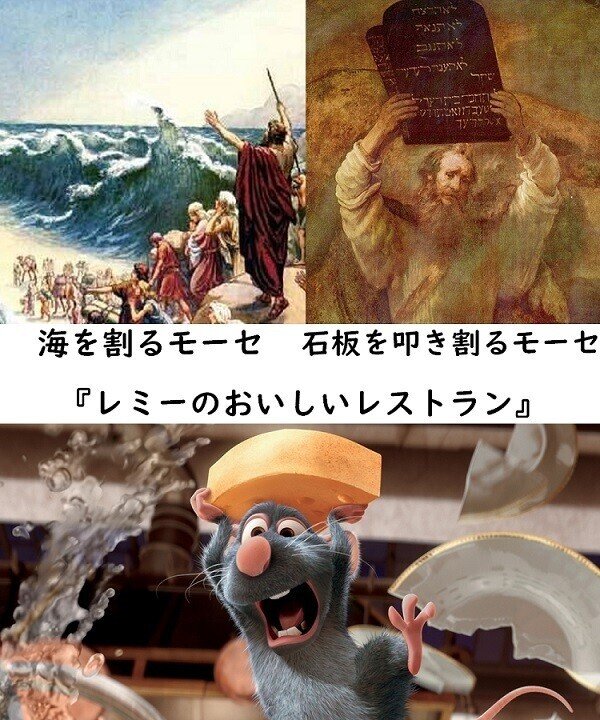 深読み 千と千尋の神隠し Vol 銀河鉄道の夜 ザネリは何者 第321話 深読み探偵 岡江 門 おかえもん Note