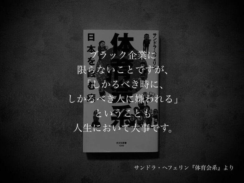 名言集 光文社新書の コトバのチカラ Vol 43 光文社新書 名言集 光文社新書の コトバのチカラ Vol 43 光文社新書