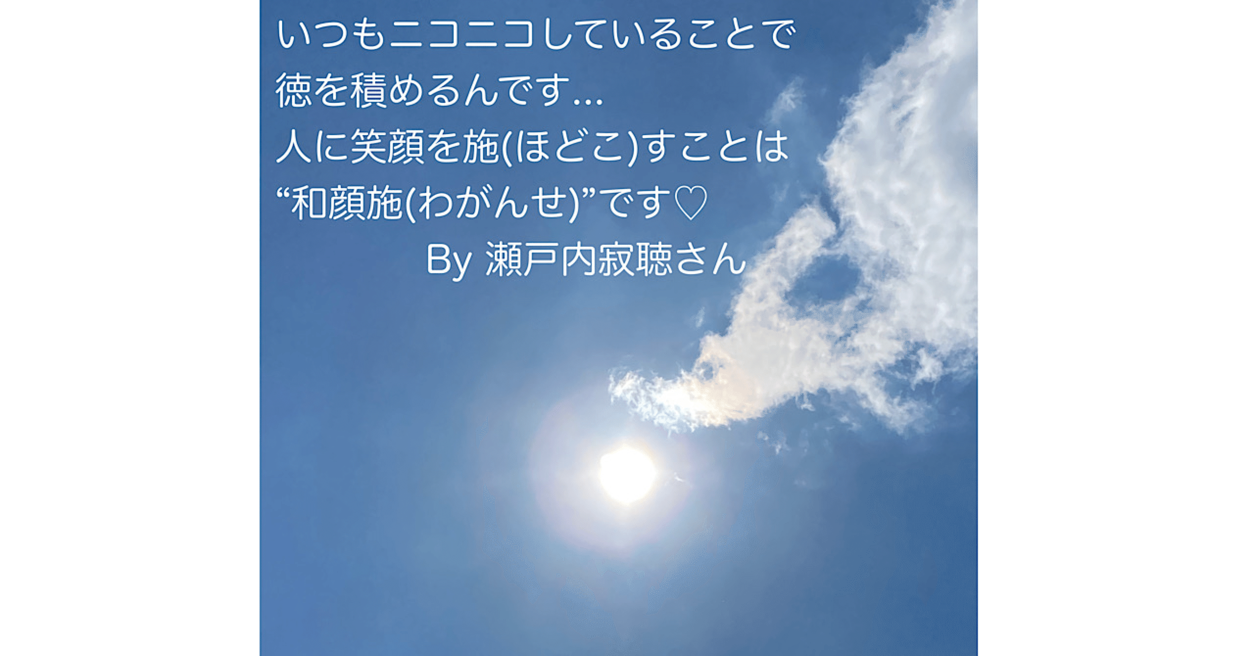 ニコニコしていますか Sonmi 선미 Note ニコニコしていますか Sonmi 선미 Note